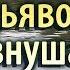 Как убрать ПЛОХИЕ МЫСЛИ Нил Сорский