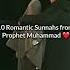 10 Romantic Sunnahs From Prophet Muhammad