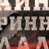 Тайна старинного клада Вещдок