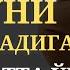 РАМАЗОН ОЙИНИНГ 3 КУНИ ЎҚИЛАДИГАН ДУО РАМАЗОН 2025 RAMAZON 2025 SAKINAH