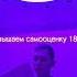Повышаем самооценку 18 40 кучарин самооценка