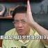 郎咸平说 为什么说普通人投资一定会亏损
