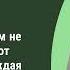 Кровосток Кулинарный бунт пародия