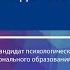 Буллинг в школе кто виноват и что делать