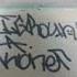 вандал вандализм Graffiti теги замазка актив граффити скетч вылучшиеребят бомбинг