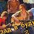 Сборник дворовых песен под гитару