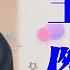 王傑 Dave Wong 王傑 Dave Wong 的20首最佳歌曲 王傑 Dave Wong Best Songs