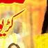 Sehra Kuryo Lao Mehndi Hina Shah Official Video Thar Production