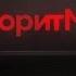Бессмертный Полк Программа Баррикады говоритмосква 13 05 2015