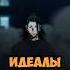 ПРОЩАНИЕ Jujutsukaisen магическаябитва годжосатору Gojo Animeedit анимемомент аниме Anime