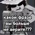Music Love Pop Newmusic Automobile Roblox Aveeplayerlegend роблокс залити Memes