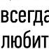 Поздравление с Днем Рождения Свекру