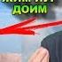 ТОЖИКИСТОНЛИК ДОМЛАДАН ЮЛДУЗГА ва БЛОГГЕРЛАРГА ОТВЕТЬ