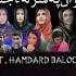 KARWAN II HAMDARD BALOCH II BALOCH RAJI SONG II 2025 II POET HAMDARD BALOCH II 2025 II