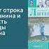 Литература 5 класс 1 часть Коровин Коровина Журавлёв подвиг отрока киевлянина