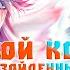 Боевой Континент 2 Непревзойденный клан Тан Второй Навык 110 глава Аудиокнига