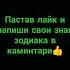 песня про Овен