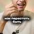 Твоя прокачка в тг Aleks Fenomen знакомство отношения уверенность соблазнение