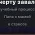 Баста Выпускной медлячок караоке