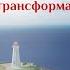Разбор сказки о царе Салтане