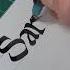 How To Write Sarai Calligraphy Bone Name Shorts Fyp