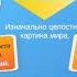 Ашер Кушнир Смысл жизни