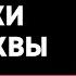 Дела П очень плохи