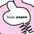 Что на самом деле нужно ребенку педиатр педиатронлайн детскийдоктор спокойнаямама ребенок