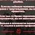 манипуляции темнаяпсихология Shorts лидер альфасамец отношения каквлюбитьвсебядевушку