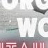 FnF Pibby Apocalypse Forgotten World UTAU COVER UST