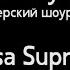 Алиса Супрун Актерский Шоурил Alisa Suprun Actress Showreel English Subtitles