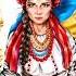 Колін УКРАЇНКА