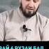 Домулло Абдулкодир