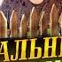 БАТЯ И ДАЛЬНИЙ РОДСТВЕННИК РЕАКЦИЯ НА BATEK OFFICIAL