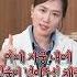 물구나무서기 임신잘되는법 임신잘되는 자세 있다