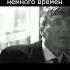 Если ты слышишь или видешь это