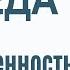 Артур Симонян Победа над неопределенностью Проповеди христианские