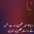 Quotes Aqwalezareen Ytshorts