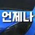 헬로카봇 노래