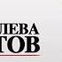 Королева бандитов Все серии подряд 2013 Мелодрама