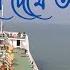 SAMUDRA JATRA Sea Voyage Voyage By Oil Tanker Ship Oiltanker Sea