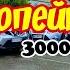 АВТО ДЛЯ НАРОДА До 10 000 EURO