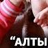 Алты балам үчүн жашагым келет Ашказан рагына чалдыккан Индира