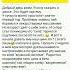 БЕРЕГИТЕ МУЖЧИН