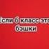 р е к о м е н д а ц и и р е к активпж рек вау мем ваууу пон кот ахаха