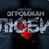 Целую в губы осень