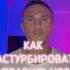 Как мастурбировать правильно