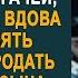 Найдя почти новый ковёр на свалке богачей вдова решила его забрать Но развернув она застыла