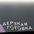 Оля Серябкина о втором ребенке дуэте с Бастой и новом составе группы Серебро