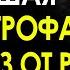 Только что Большая катастрофа Настал час возмездия Приказ Путин топить зерновые корабли ООН